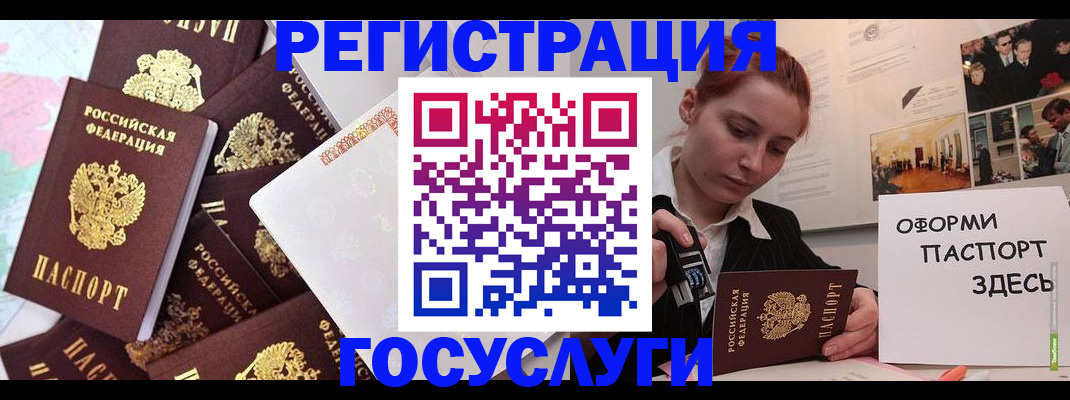найти адрес прописки в Долинске